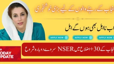 BISP Payment Registration NSER