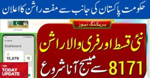 Benazir Kafalat 10500 Free Rashan Subsidy Online Apply New 2024