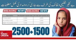 Benazir Taleemi Wazaif Double Payment 2500+ 1500: Latest News