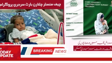 Child Heart Surgery Program