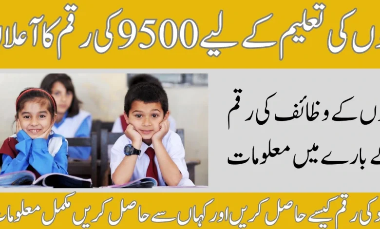 Check 10500 Payment Through 8171