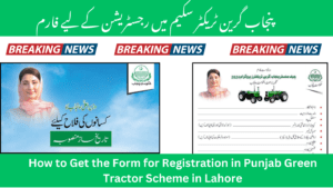 Form For Registration in Punjab Green Tractor Scheme