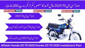 Honda CD 70 2025 Installment Plan Through Bank Alfalah
