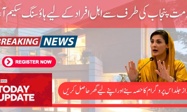 Housing Scheme Eligible People
