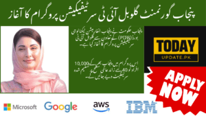 Punjab Goverment Global IT Certifications Program Launched