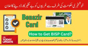 Today Update: Online Registration For BISP Card Introduced – 2024