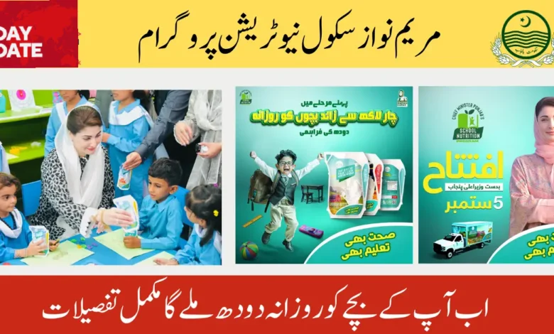 School Nutrition Program
