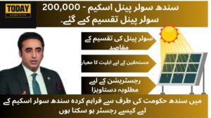Sindh Solar Panel Scheme – 200,000 Solar Panel Distributed