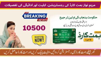 Social Welfare Department Registration For Disable Person