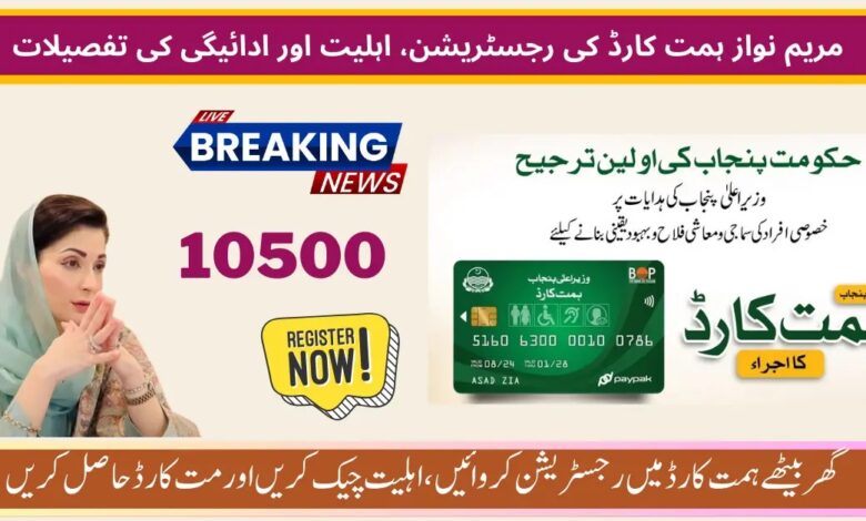 Social Welfare Department Registration For Disable Person