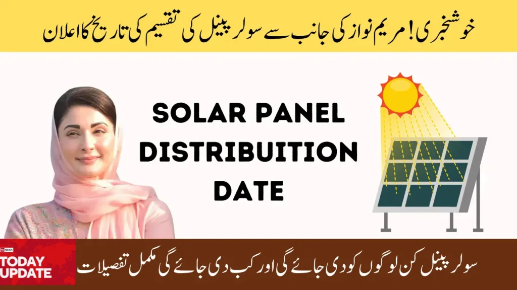 Solar Panel Distribution Date updated news