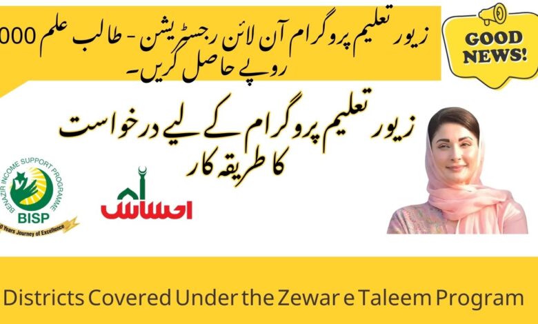 Zewar e Taleem Program