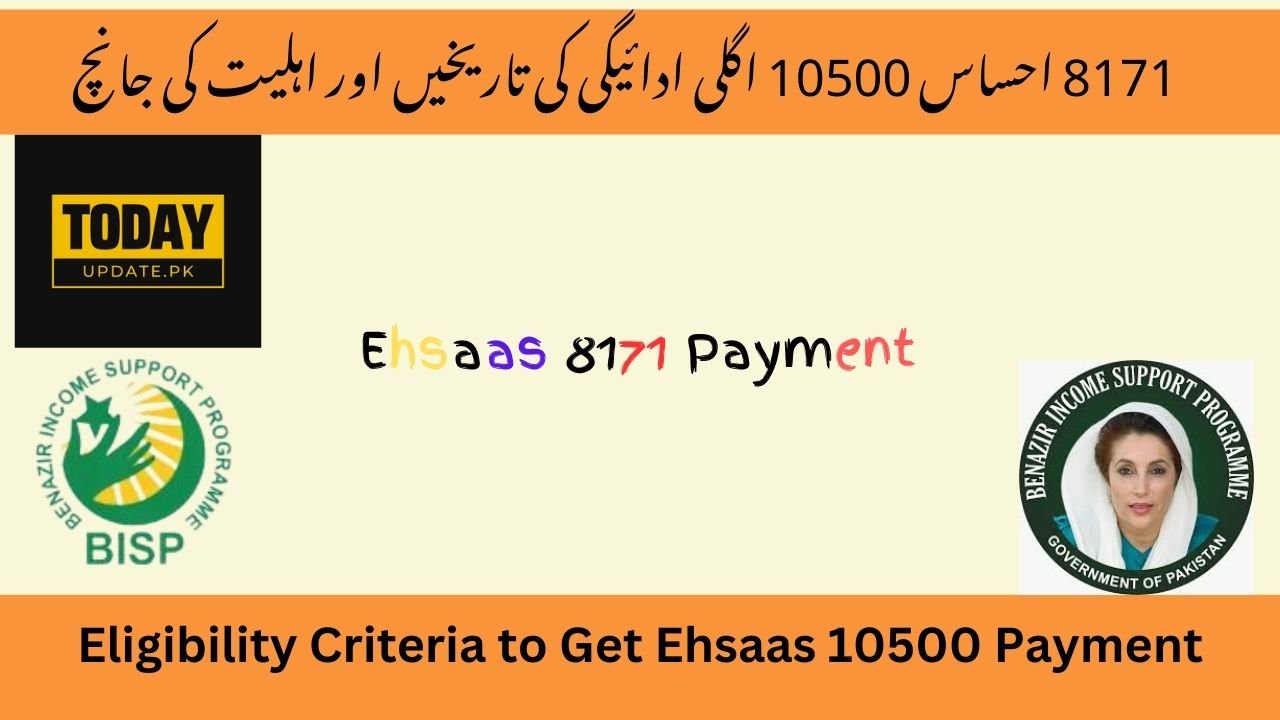 8171 Ehsaas 10500 Next Payment Dates and Eligibility Check