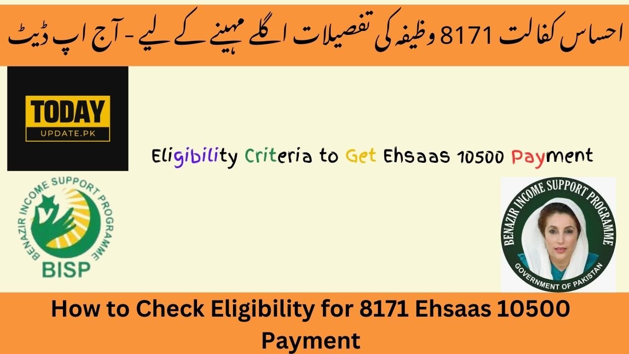 Ehsaas Kafalat 8171 Stipend Details for Next Month – Today Update