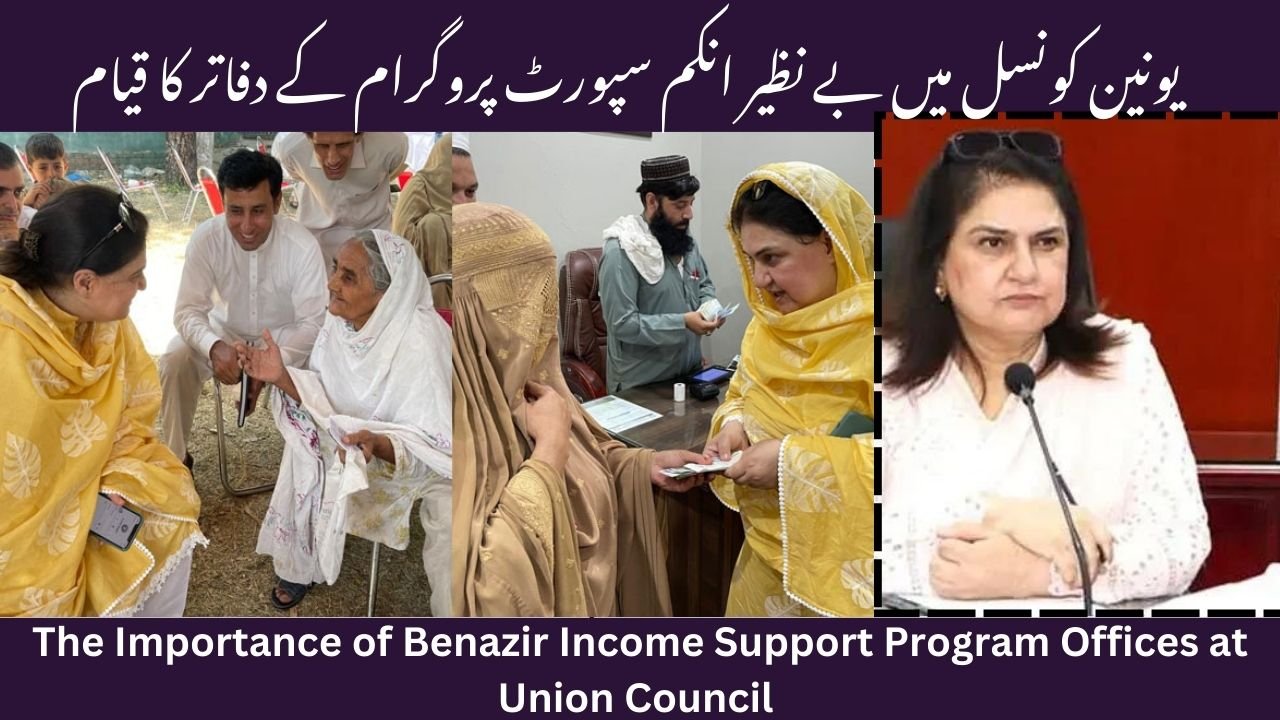 Establishment of Benazir Income Support Program Offices at Union Council