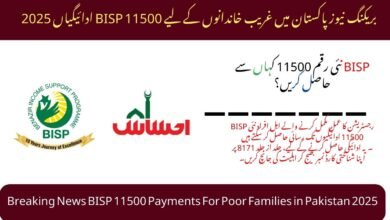 Breaking News BISP 11500 Payments For Poor Families in Pakistan 2025