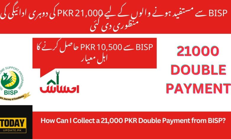 How Can I Collect a 21,000 PKR Double Payment from BISP?