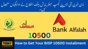 Big News BISP Camp Center Closure Bank Al Falah Takes Over Payments