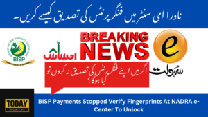 BISP Payments Stopped Verify Fingerprints At NADRA e-Center To Unlock