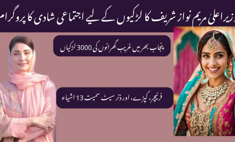 Collective Marriage Program