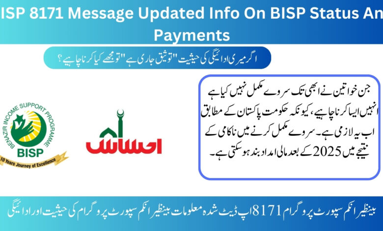BISP 8171 Message Updated Info On BISP Status And Payments