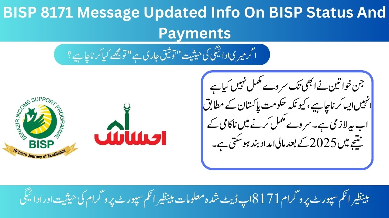 BISP 8171 Message Updated Info On BISP Status And Payments