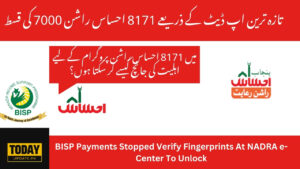 8171 Ehsaas Rashan 7000 Installment Through  Latest Update