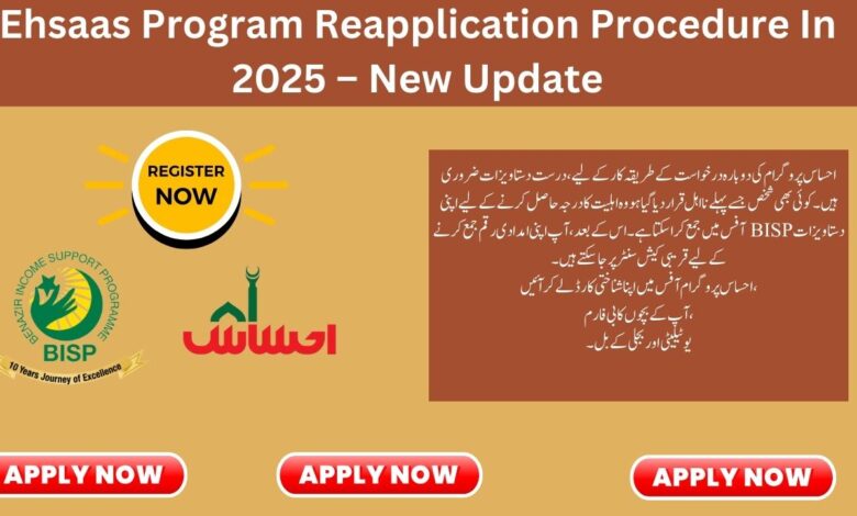 Ehsaas Program Reapplication Procedure In 2025 – New Update