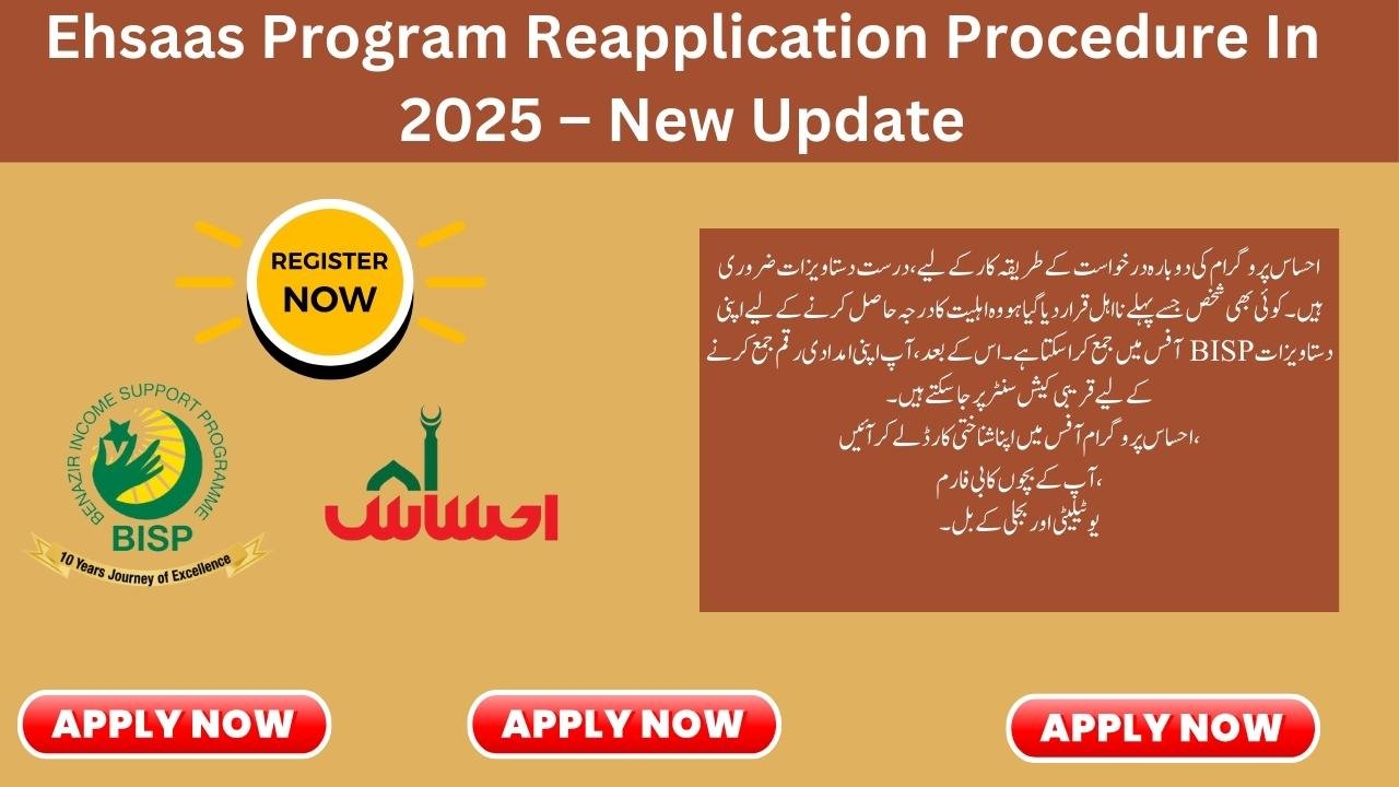 Ehsaas Program Reapplication Procedure In 2025 – New Update