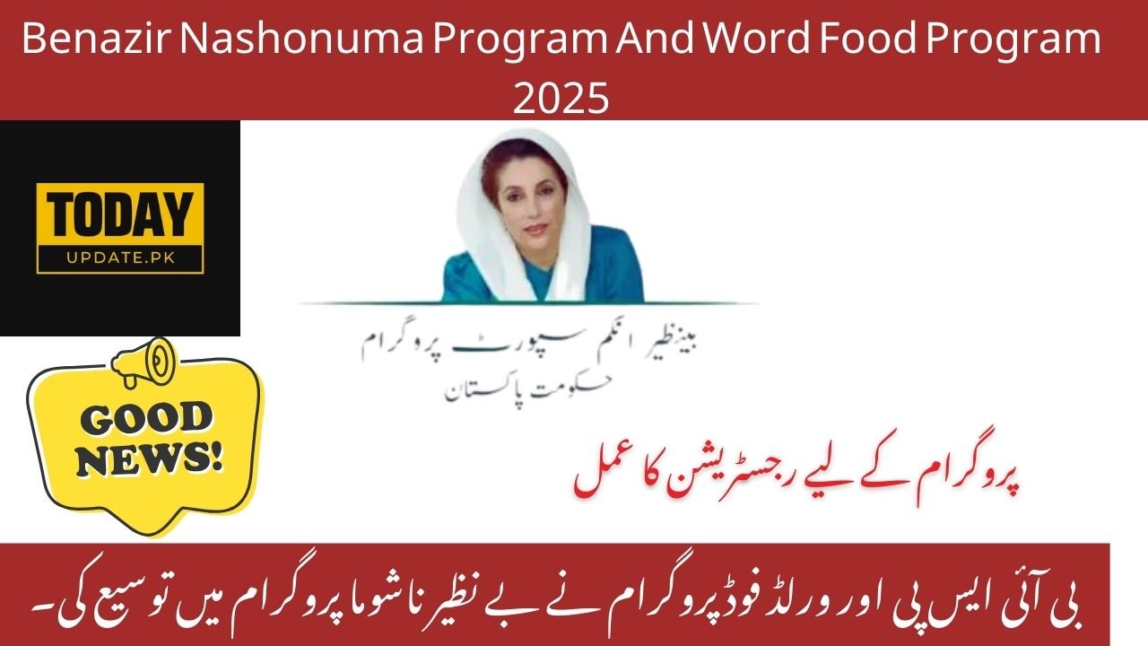 Benazir Nashonuma Program And Word Food Program 2025