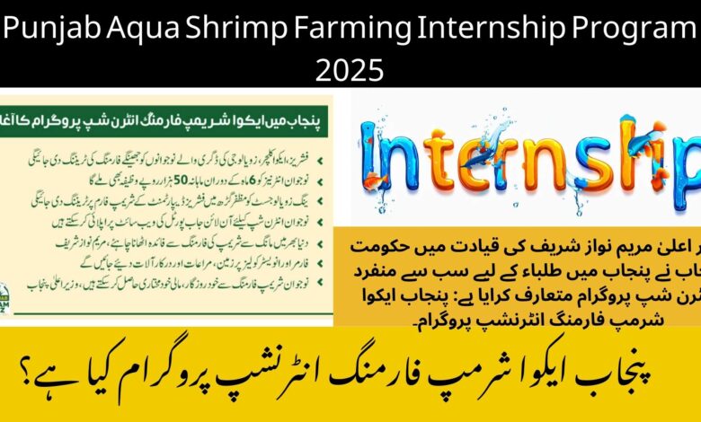 Punjab Aqua Shrimp Farming Internship Program 2025