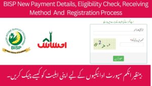 BISP New Payment Details, Eligibility Check, Receiving Method