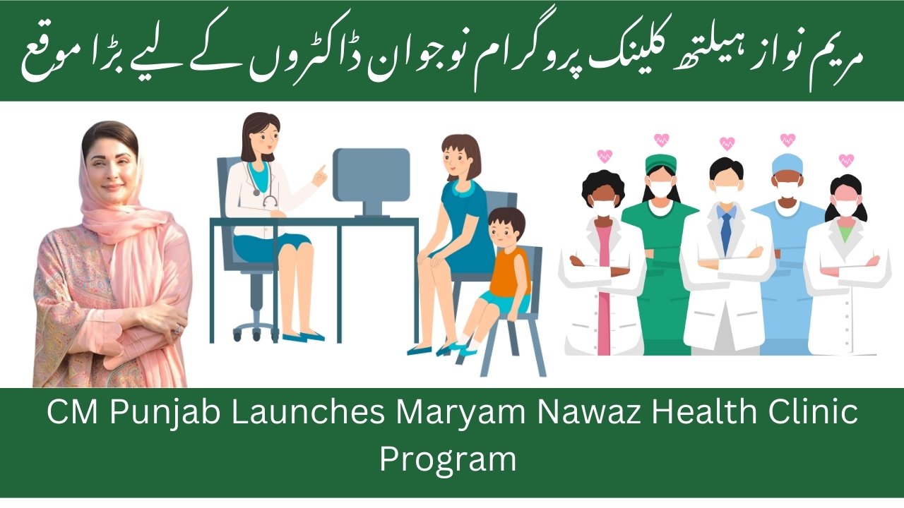 CM Punjab Launches Maryam Nawaz Health Clinic Program 2024