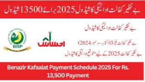 Benazir Kafaalat Payment Schedule 2025 For Rs. 13,500 Payment