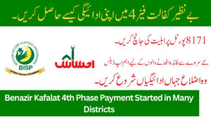 Benazir Kafalat 4th Phase Payment Started in Many Districts
