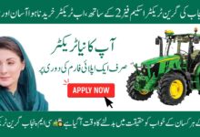 CM Punjab Green Tractor Scheme 2025 – Created by todayupdate.pk