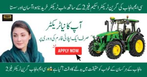 Chief Minister Punjab Green Tractor Phase 2 Updates, Eligibility, Application Method